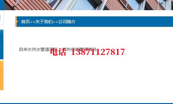荣昌海通管道清洗施工石油管道清洗油垢